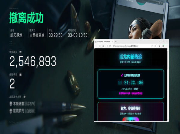 三角洲u盘辅助哪里买软件效果